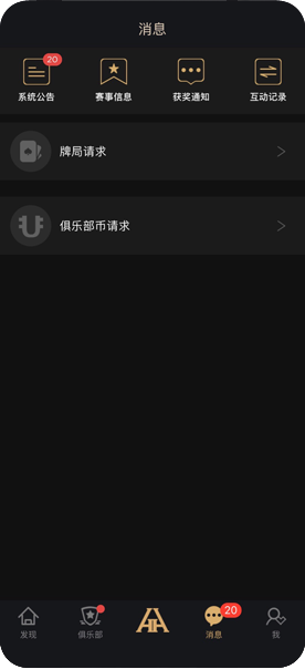 HHPoker官方正版安全下载服务